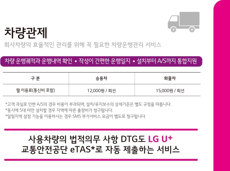 개인화물3542 이미지