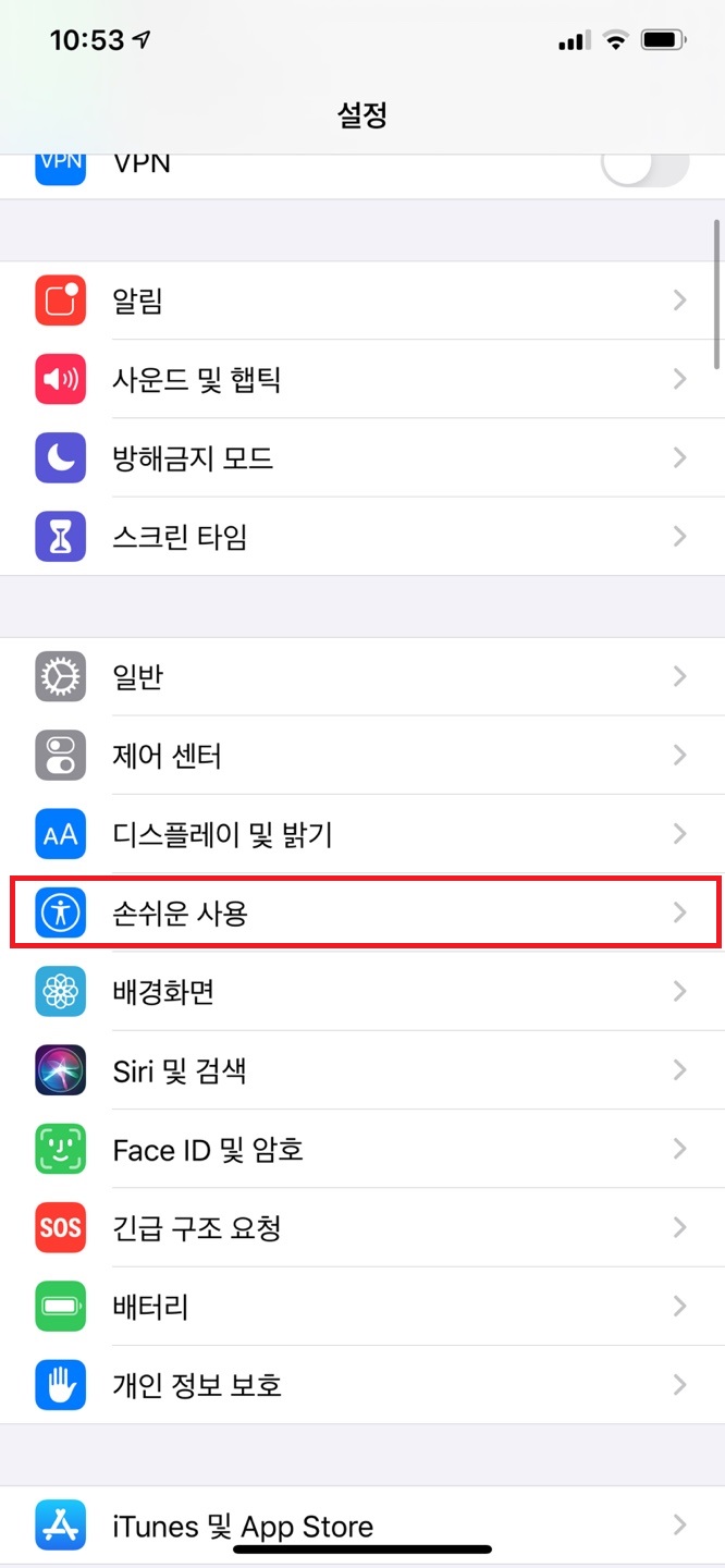 [iOS] 아이폰 버튼(UIButton) 밑줄 나오는 현상 – 흑곰의 유익한 블로그 2호점