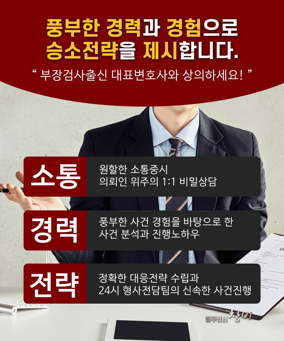 법률사무소시선 이미지