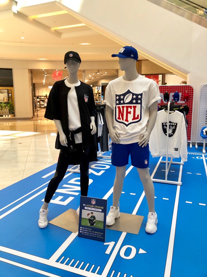 스타필드NFL 이미지