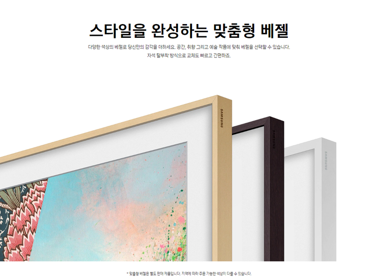 아트TV 이미지