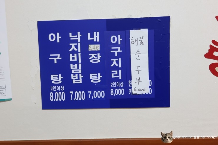 성만불낙 이미지