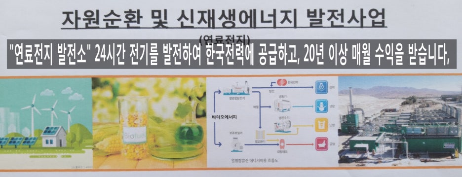 주식회사 자영에너지 이미지