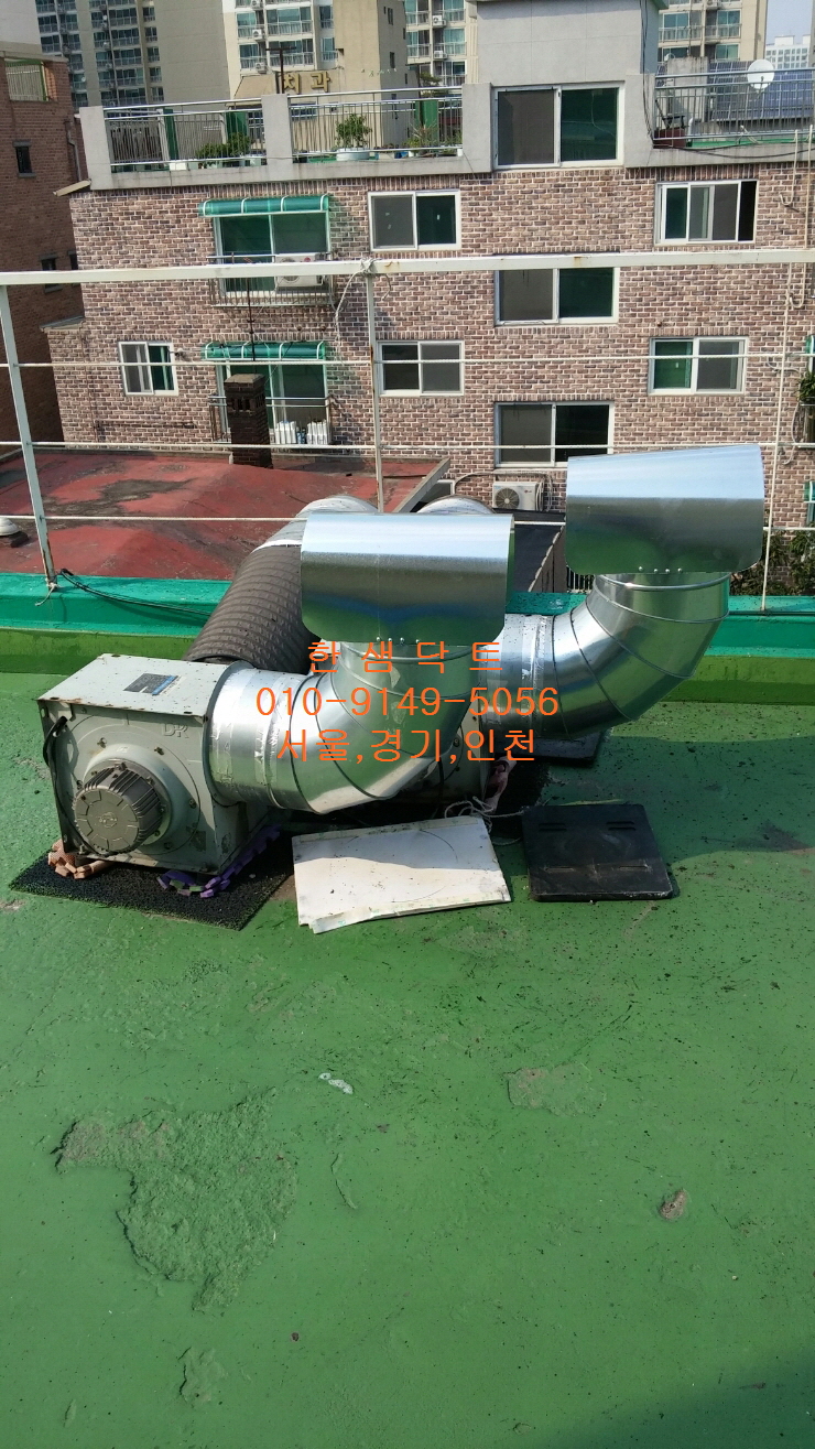 서울닥트 이미지