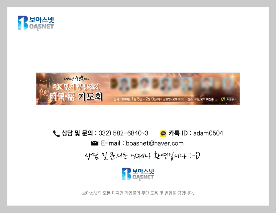 중앙현수막 이미지