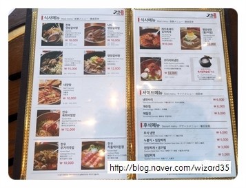 궁숯불돼지갈비 이미지