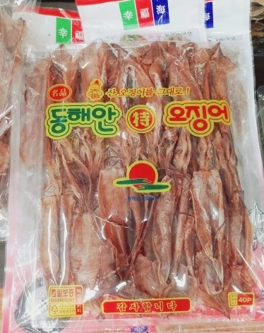 수미네건어물 이미지