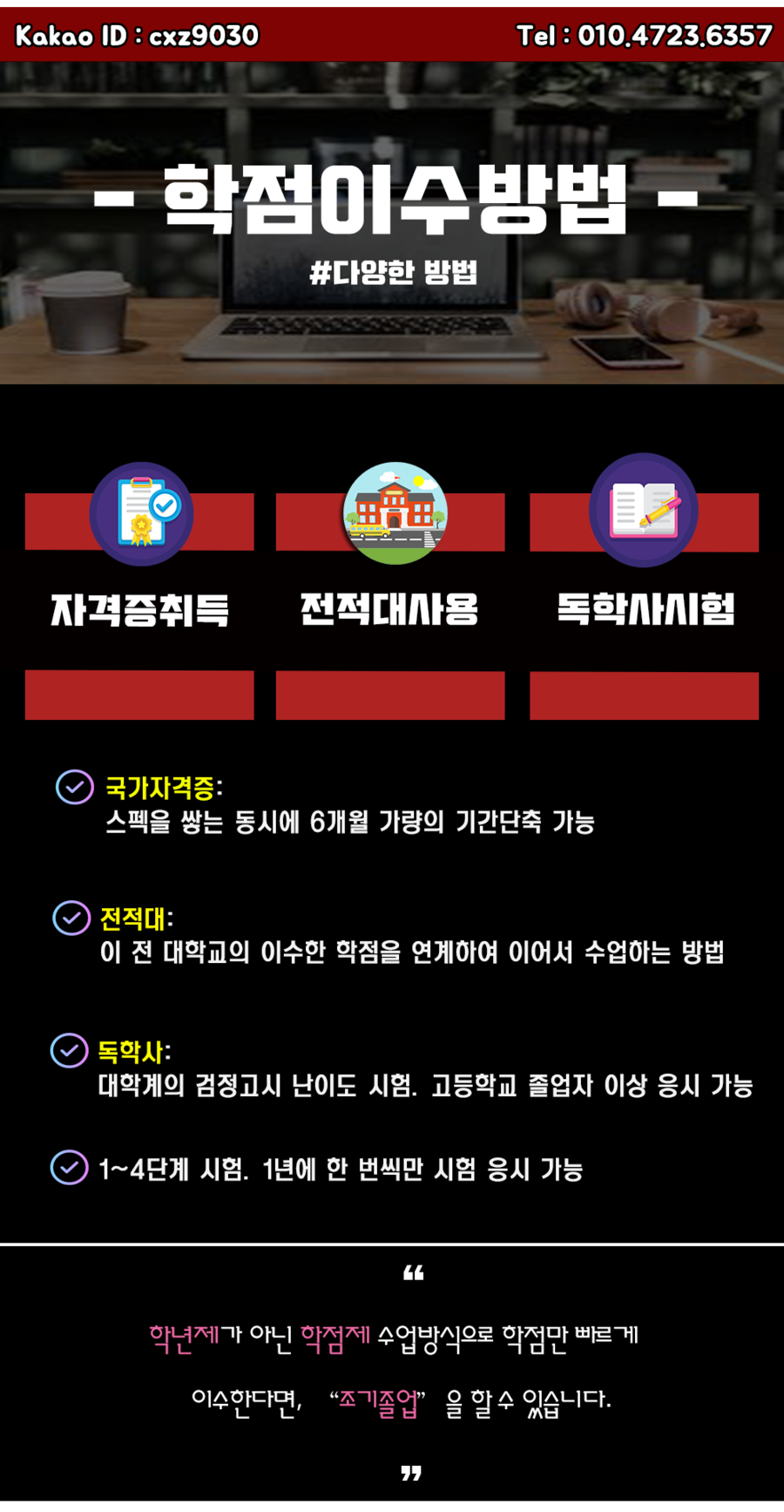 희망인력직업소개소 이미지