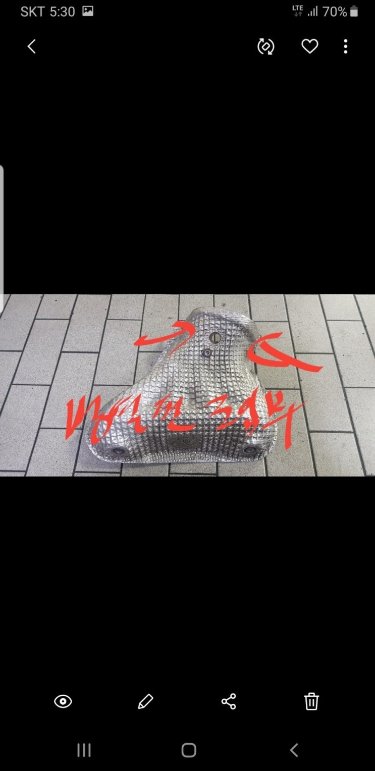 그린모터스 이미지