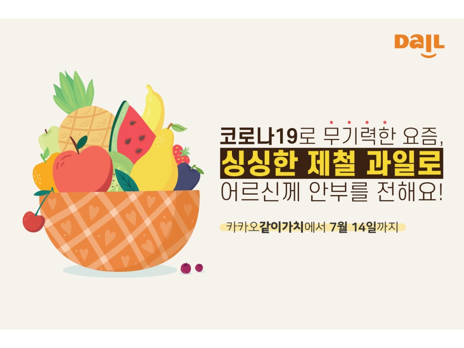내일도여기 이미지