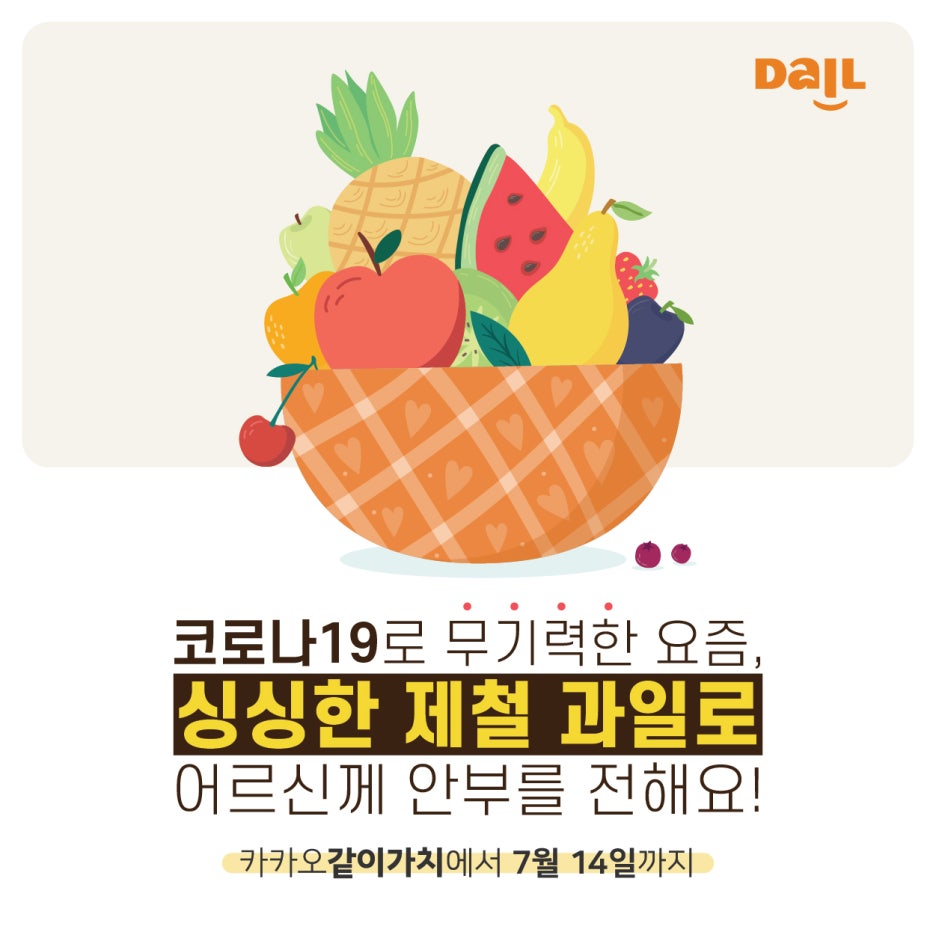 내일도여기 이미지