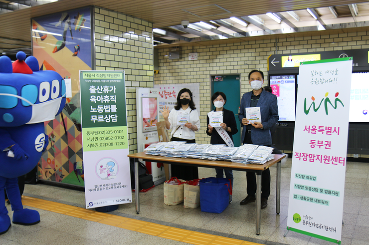 광진담쟁이협동조합 이미지