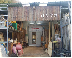 하얀비식품 이미지