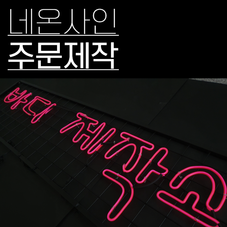 바디제작소 이미지