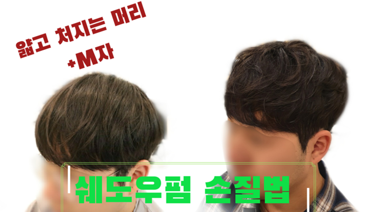 헤어살롱제이드 이미지