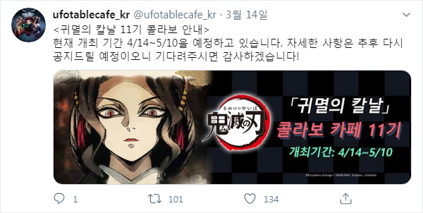 유포테이블카페 홍대점 이미지