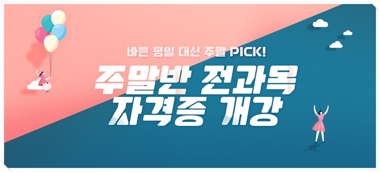 더뷰미용학원 이미지