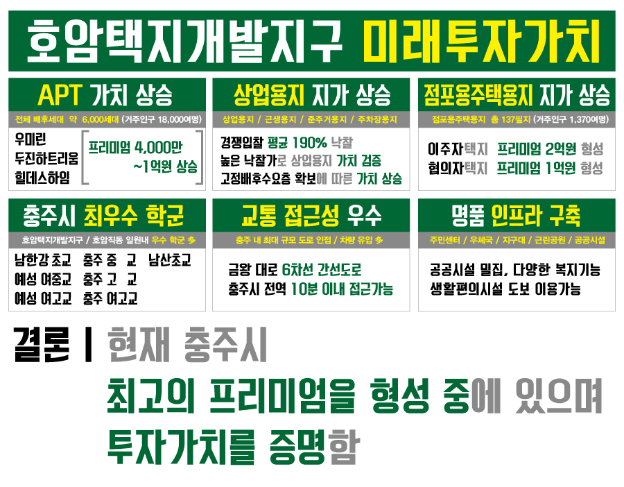 호암시그니처 이미지
