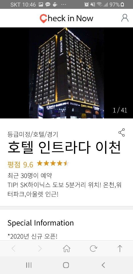 나우휘트니스클럽 이미지