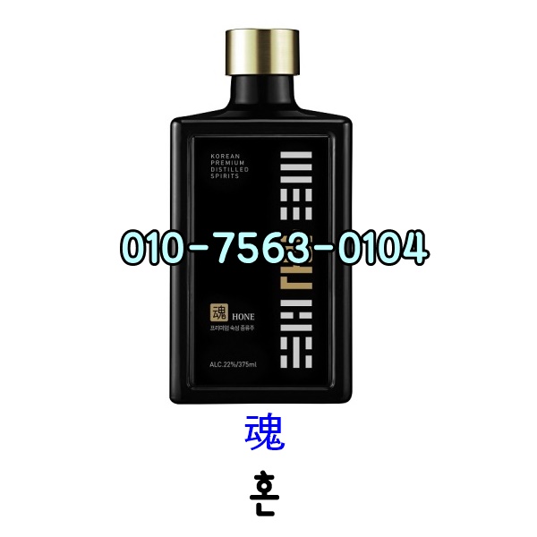 골든종합상사 이미지