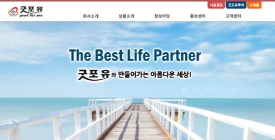 포유라이프 이미지