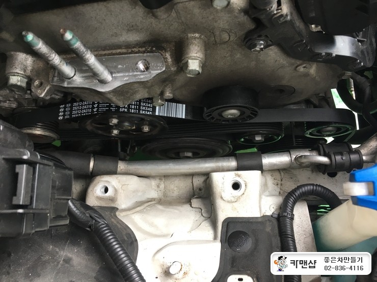 엔진소리카센타 이미지