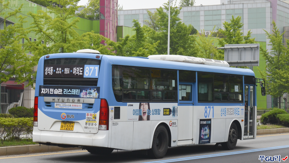명성슈퍼 이미지