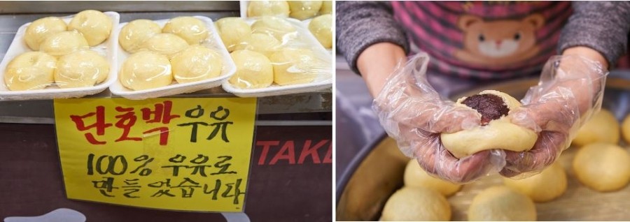 도넛공방 이미지