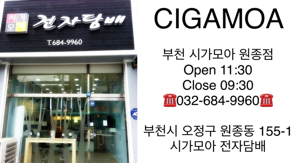 청년다방(부천원종점) 이미지
