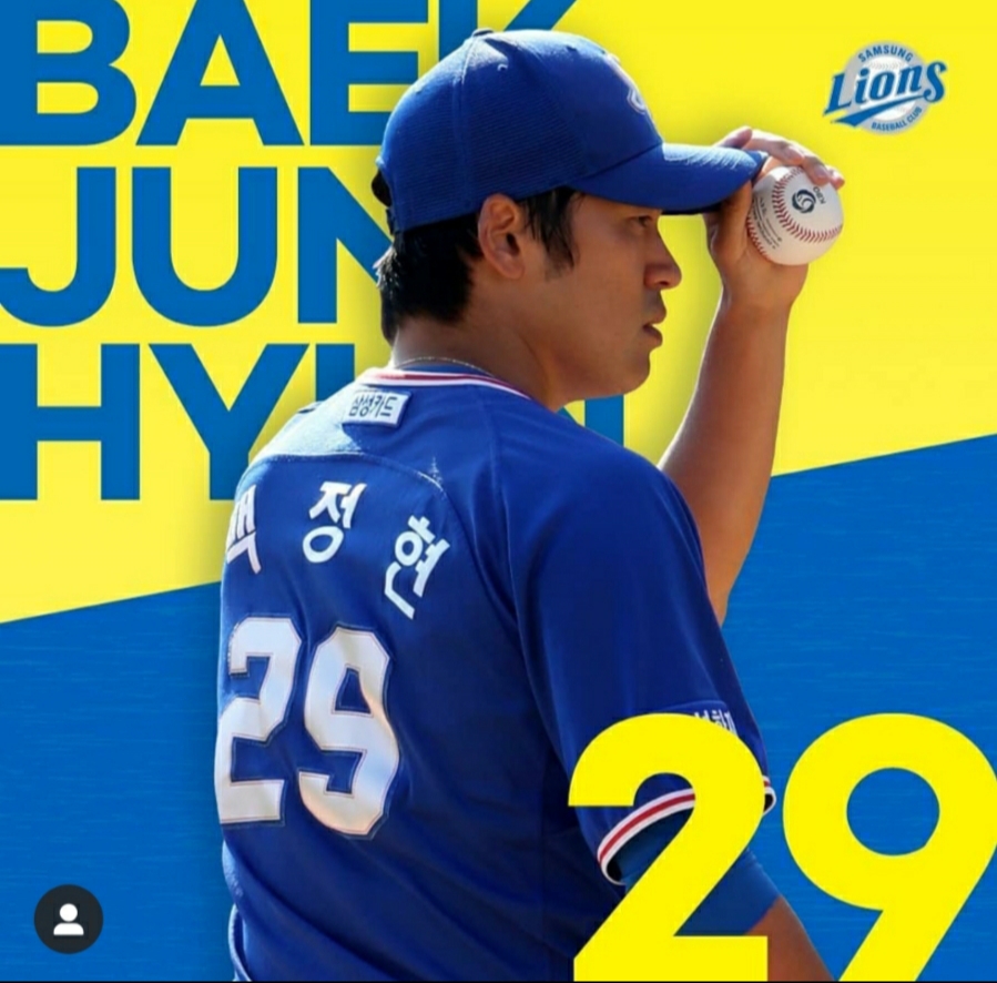 레전드야구존 이미지