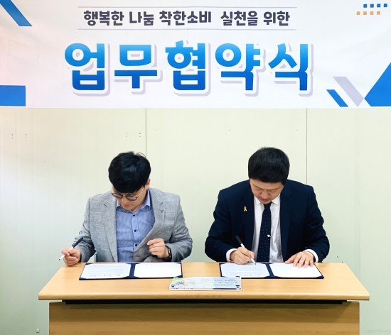 사회적협동조합더행복나눔 이미지