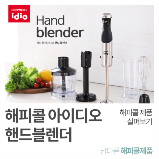아이디오 이미지
