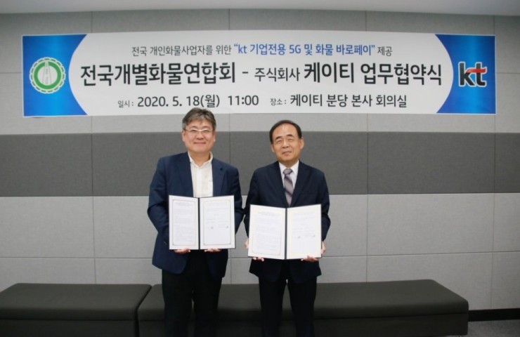 개별화물 이미지