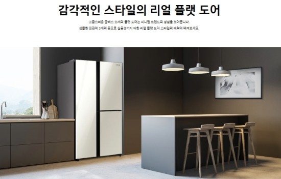 삼성냉기 이미지