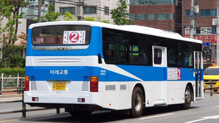 대흥여행사 이미지