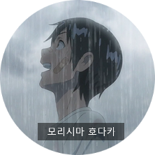 날씨의 아이 Part 1 네이버 블로그 날씨의 아이 Part 1 네이버 블로그