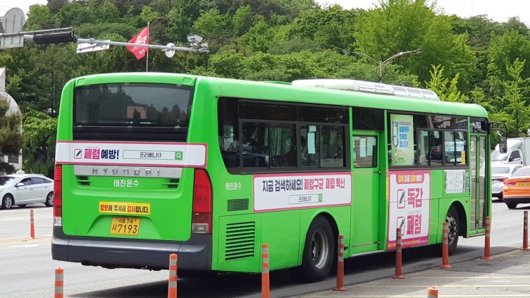 태진슈퍼 이미지