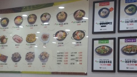 광양술사랑 이미지