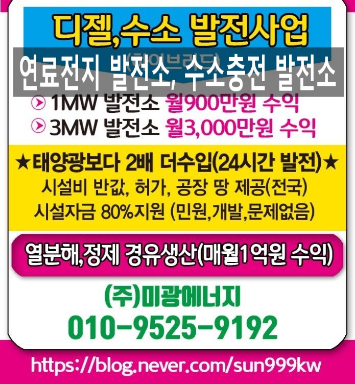 일등대박복권방 이미지