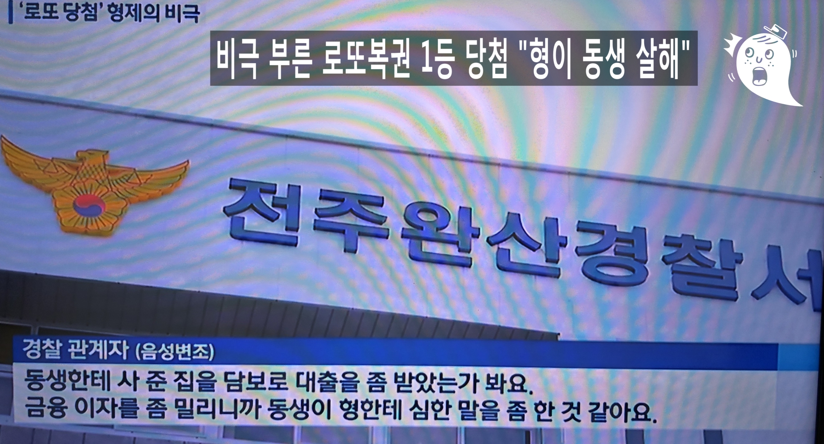 일등로또복권방 이미지