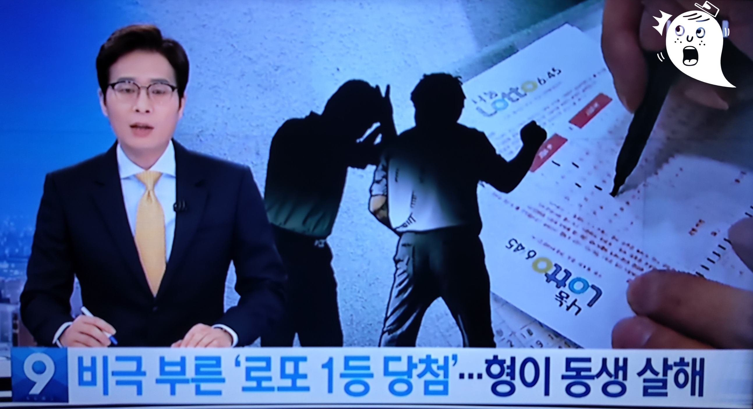 일등로또복권방 이미지