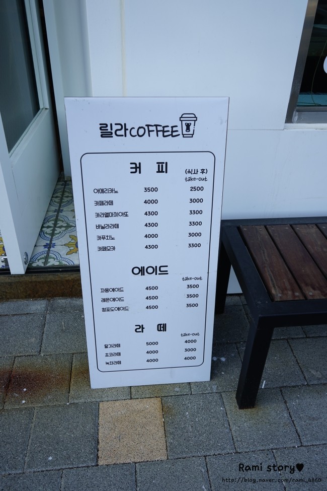 릴라돈까스 이미지