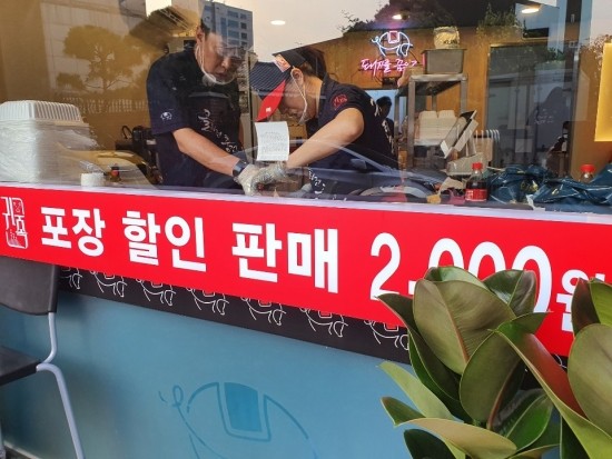 귀한족발석관점 이미지