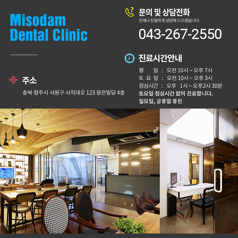 정은치과의원 이미지