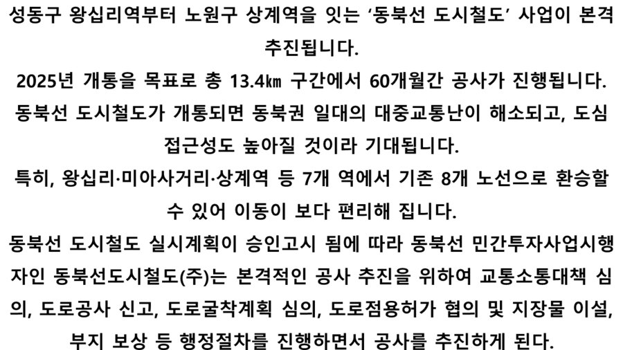 코오롱이엔지니어링㈜ 이미지