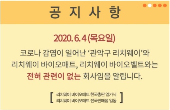 리치몰 이미지