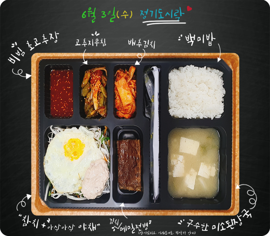(주)해림푸드시스템 이미지