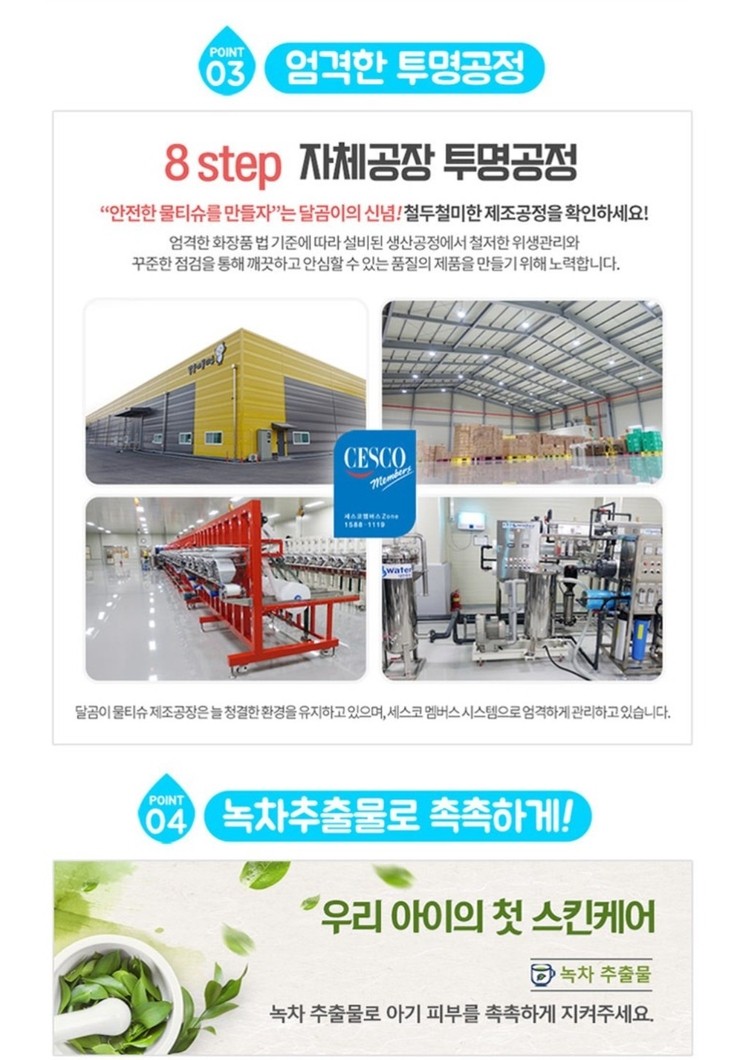 달곰맘 이미지