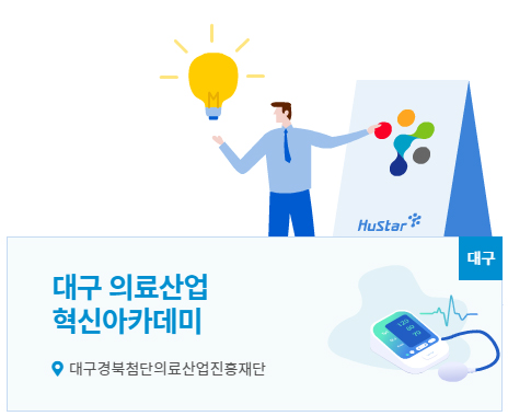 대경기획 이미지