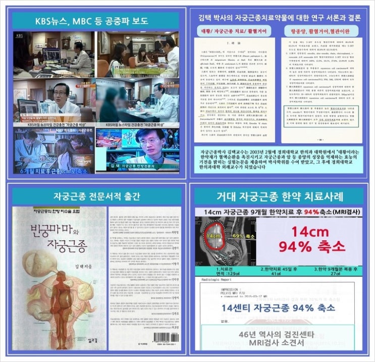 부산경희한의원 이미지